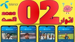 02 August 2026 | My Telenor today questions and answers | My Telenor app quiz