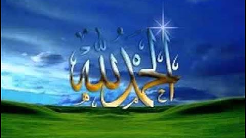 سورة فصلت تلاوة خاشعة بصوت الشيخ سعود الشريم