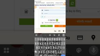 mpedistrict.ka login karye