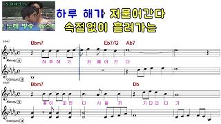 이정옥ㅡ무심연가ㅡ 남여자키ㅡELF919ㅡ30855