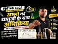 Acid + Metal Reaction Practical 🔥 | Hydrogen Gas Experiment | Class 10 Science #viral #science #gs