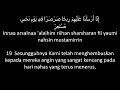 SURAT AL QAMAR Di Lengkapi Dengan Huruf Latin Dan Terjemahan Bahasa Indonesia SURAT AL QAMAR Di Lengkapi Dengan Huruf Latin Dan Terjemahan Bahasa Indonesia