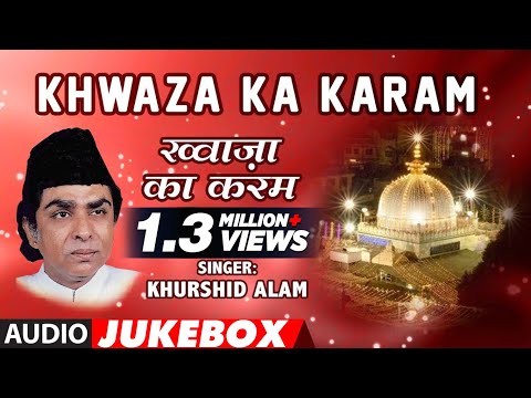 Khwaza Ka Karam Full (HD) Songs || Aslam Sabri || T-Series Islamic Music