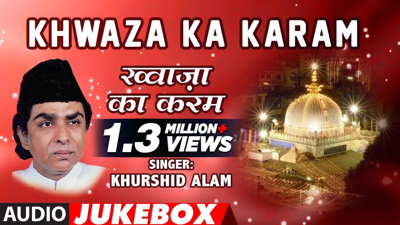 Khwaza Ka Karam Full HD Songs  Aslam Sabri  T Series Islamic Music