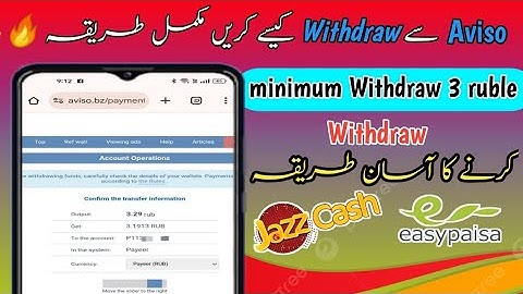 Aviso sa withdraw kaisa kry || How to withdraw on Aviso || Minimum 3 Rubble withdraw in Aviso