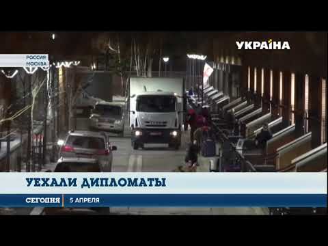 Американские дипломаты покинули посольство в Москве