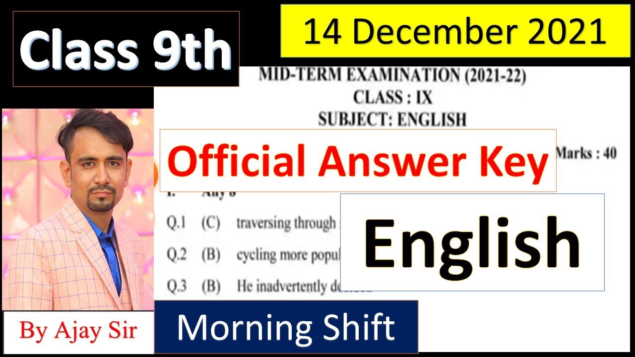 official answer key english class 9th ll class 9 english paper answer