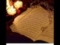 أفأمنوا مكر الله فلا يأمن مكر الله إلا القوم الخاسرون ياسر الدوسري