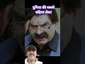Great Asrani saab #Aksay kumar #funny labour #trending #youtube #ytshort