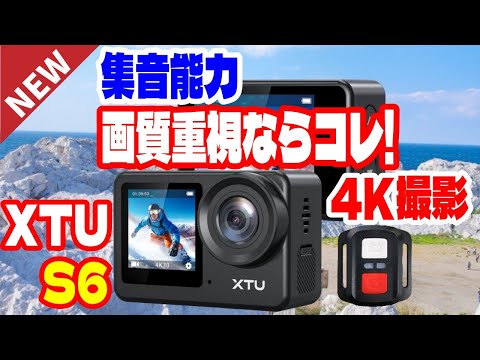 XTU S6 4K Action Camera: Excellent sound pickup and picture 
