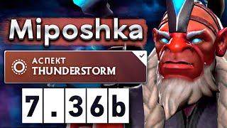 картинка: Мипошка на Дизрапторе, как же он играет! - Miposhka Disruptor 7.36 DOTA 2