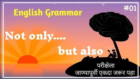 Not only but also English Grammar | #learnwithsunil