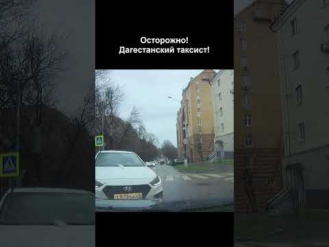 Всем стоять -