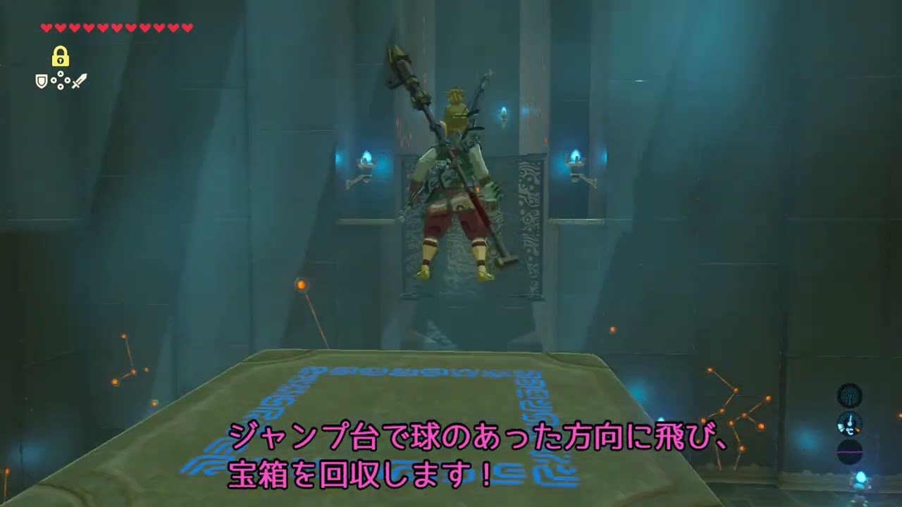 シャオヨ の 祠