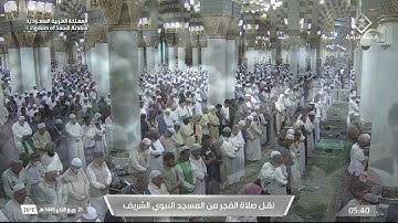 ' سورة الأحزاب ٩ - ٢٩ ' الشيخ #علي_الحذيفي  صلاة الفجر  ٢١-٤-١٤٤٥ هـ