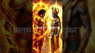 Dharm Adharm || Hindi Rap Song ||LUCKE || Mahabharat Rap || Krishn and karn #krishna #karn #yt