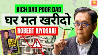 Rich Dad Poor Dad Book Summary In Hindi By Robert Kiyosaki Bookpillow Rich Dad Series