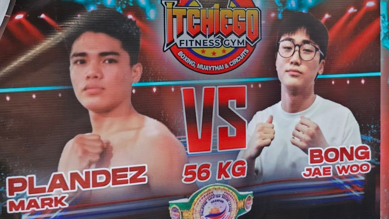 재우형아 응원갔다왔다