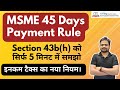 Msme payment within 45 days rule  section 43bh of income tax act