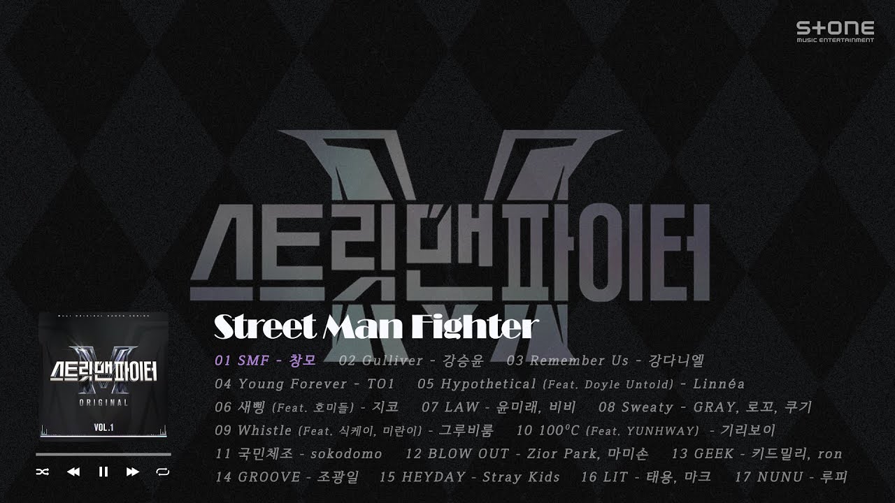 𝐏𝐥𝐚𝐲𝐥𝐢𝐬𝐭 🖤 몸치도 둠칫 댄스 유발하는 [스트릿 맨 파이터] 노래 모음｜Stone Music Playlist