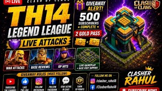 TH14 Legend League LIVE Attack | Base Visit & Giveaway 🎁Clash Of Clans #clashofclans #giveaway