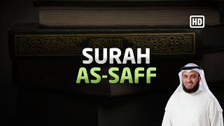 Surah As Saff - Sheikh Mishary Rashid Alafasy | Al-Qur'an Reciter مشاري راشد العفاسي