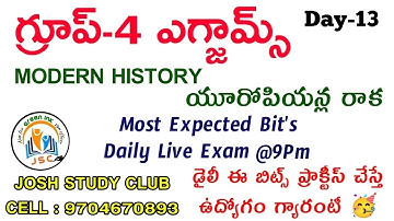 యురోపియన్ల రాక | MODERN HISTORY | GROUP 4 EXAM EXPECTED BITS #GROUP_4 #JOSHSTUDYCLUB #APPSC #TSPSC