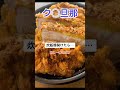 「ク○旦那が…」 子ども寝かせてご飯食べようと炊飯器開けたら…