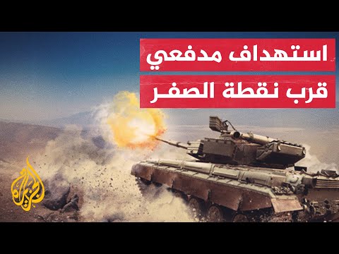 دبابات روسية تقصف مواقع احتماء الجيش الأوكراني في لوغانسك