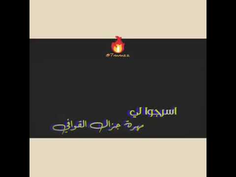 واطنخ يا صبي عدوان