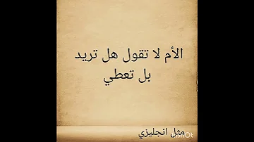 حكم عن الأم رقم68 