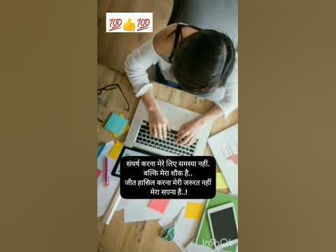 best motivation videos and short #trending #viral #upsc #sscgd #shorts
