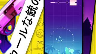 Beat Fire-EDM音楽と銃の音, 今ビートゲームをお楽しみください! screenshot 3