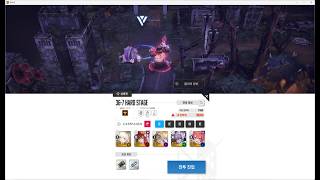 NIKKE 36-7 HARD CP 1083446