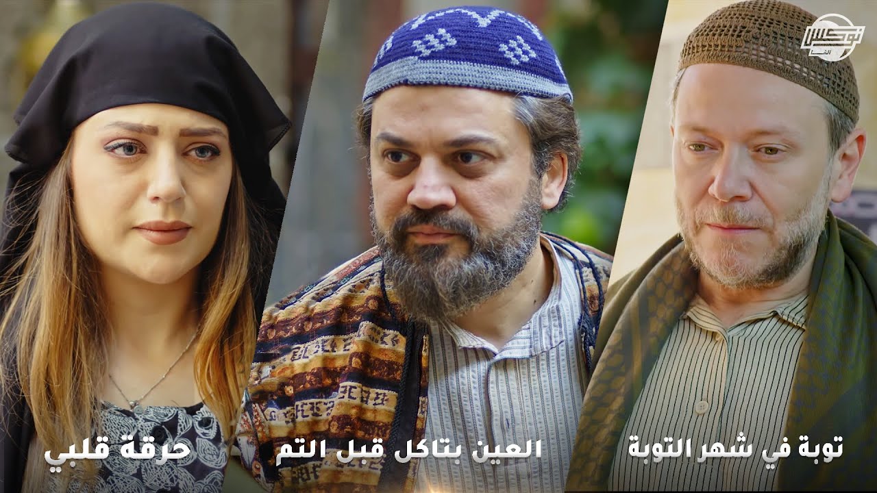 عم تتبلى ع زوجها لتجبر حماتها تكتبلها البيت بإسمها وضلت الأم وراها لكشفت حقيقة كذبتها 😱