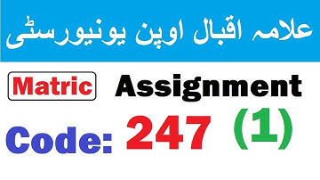 AIOU Matric Solved Assignment 1 | Code 247 | Autumn 2020