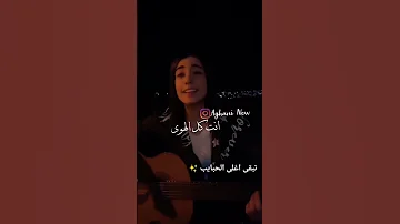 تبقى اغلى الحبايب 