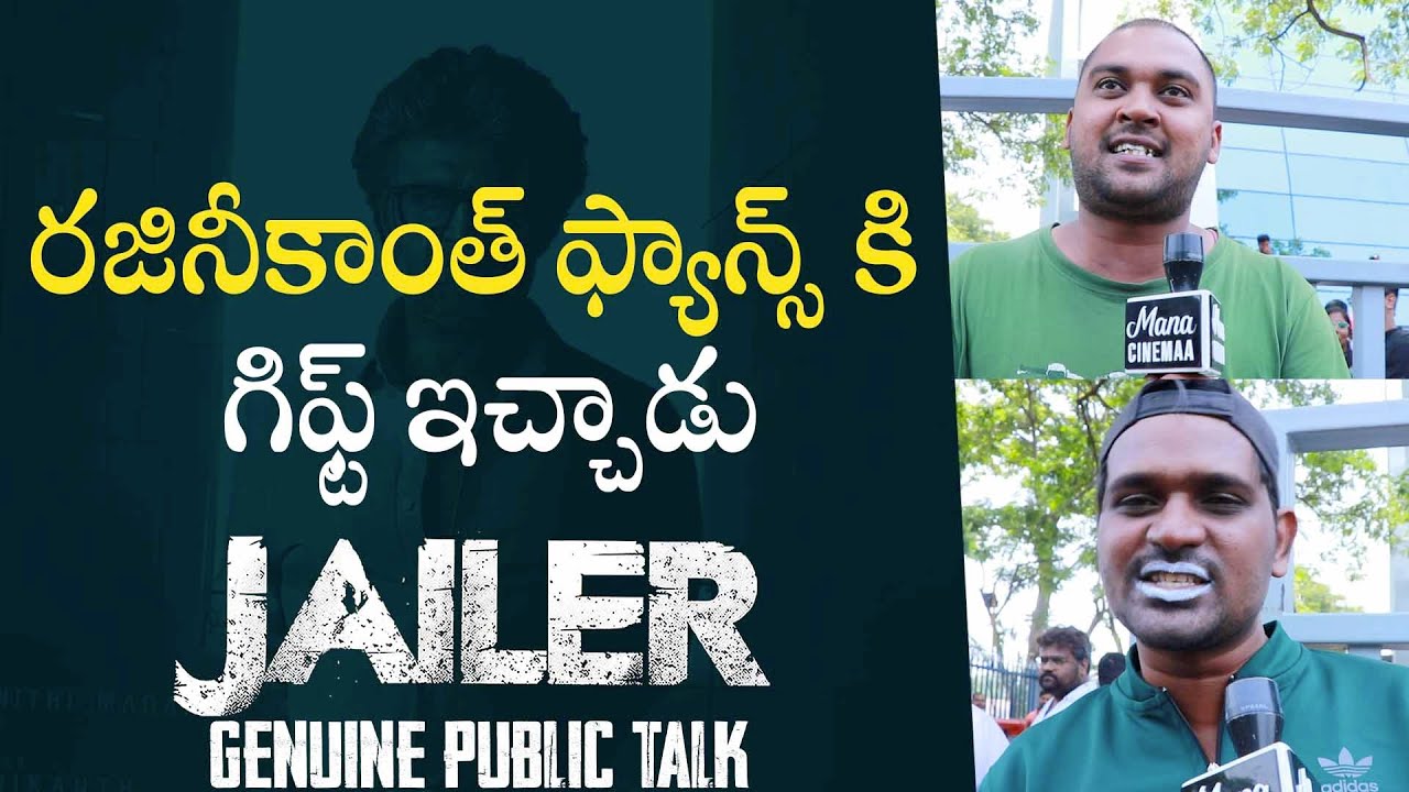 Jailer Genuine Public Talk | Super Star Rajinikanth | Nelson | Mana Cinemaa