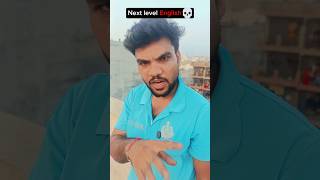 Next Level English Translation 😂 | Last me kya bola isne?! 🤣 #shorts #comedy #funny #viral