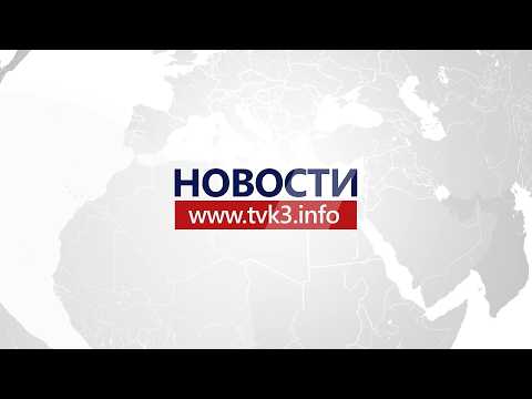 VIJESTI DANA TV K3 - 11. 09. 2026.