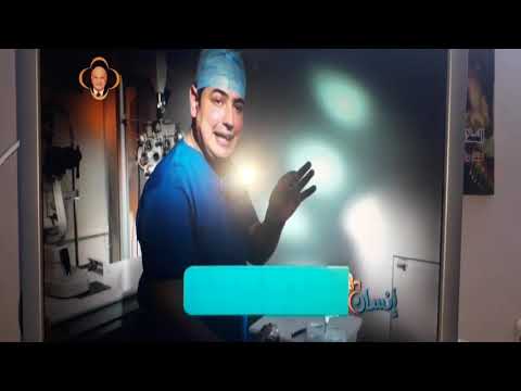 الدكتور اشرف فكري في مستشفي الحياة للعيون