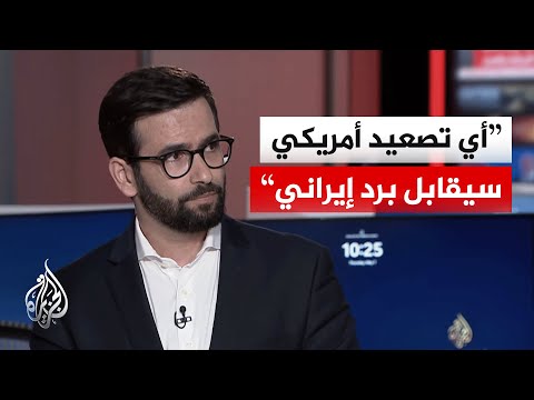 أكاديمي إيراني: طهران لا تسعى لحرب شاملة لكنها سترد بقوة إذا تغير الوضع الميداني في هرمز
