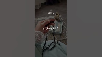 يا أيها الناس إن وعد الله حق _ سورة فاطر _ علي جابر