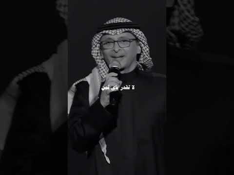 انت حاجة لاتقدر بأي ثمن