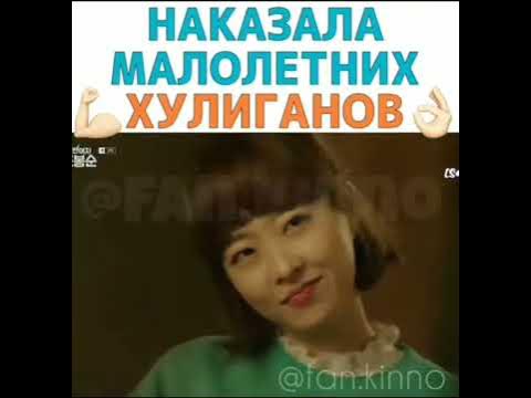 Дорама:Силачка До Бон Су - YouTube