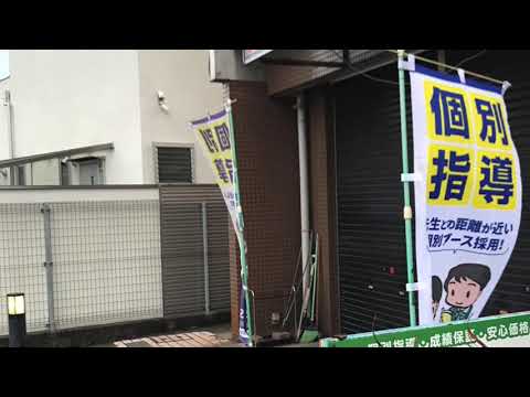 マーケットピア ザ ダイソー やまや松井山手店 八幡市 の周辺施設動画一覧 マーケットピア ザ ダイソー やまや松井山手店 八幡市 の周辺施設動画一覧