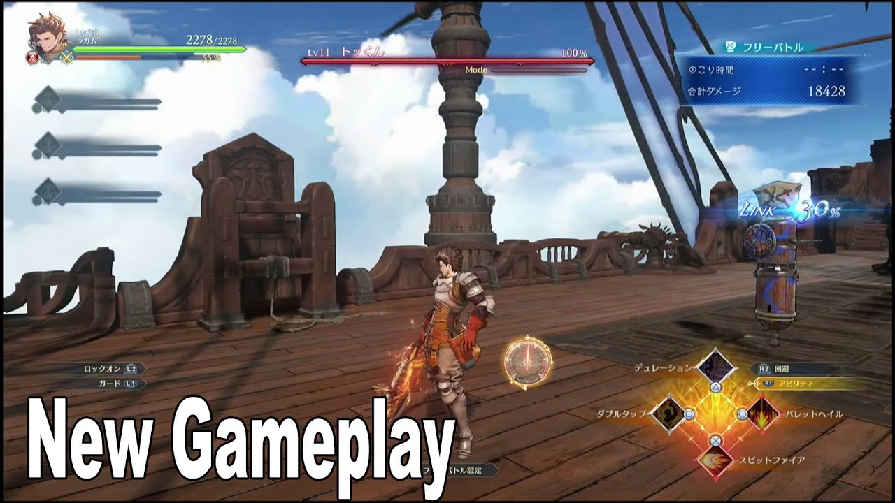 Granblue Fantasy Relink - New Gameplay Demo Granblue Fantasy Fes 2023 