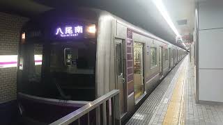 【大阪メトロ】osaka metro谷町線３２系３２６１１F大日・発車