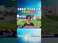 不是颱風!「弓形對流」影響狂風暴風襲南部｜TVBS新聞 @TVBSNEWS01