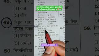 most important questions #gkgs #studymaterial #studyreels #ssc